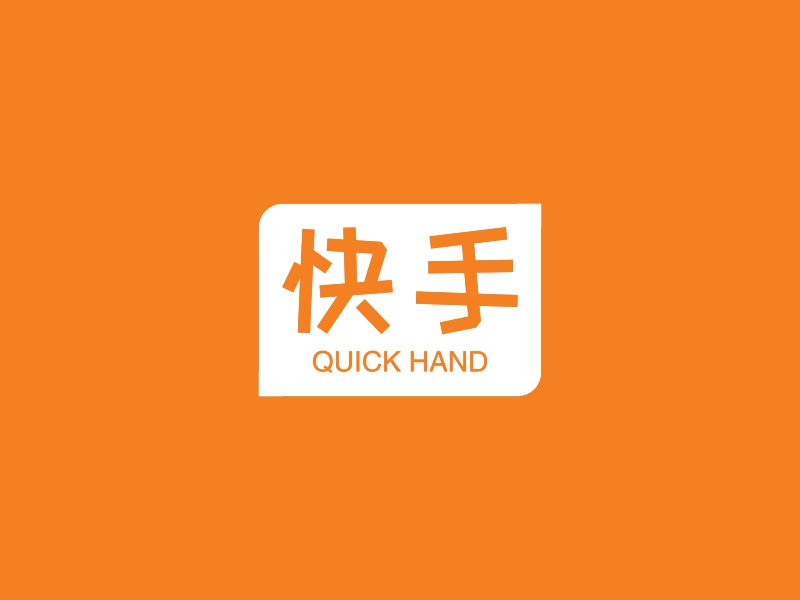 趋势